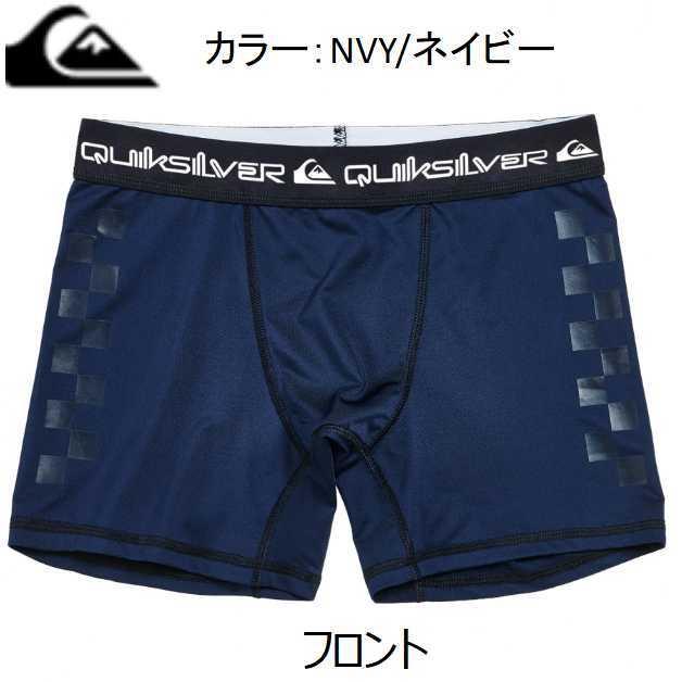 クイックシルバー インナー アンダーショーツ QUIKSILVER CHECKER アンダーパンツ ボクサーパンツ サーフィン プール ダイビング マリンスポーツ｜beachstore｜10