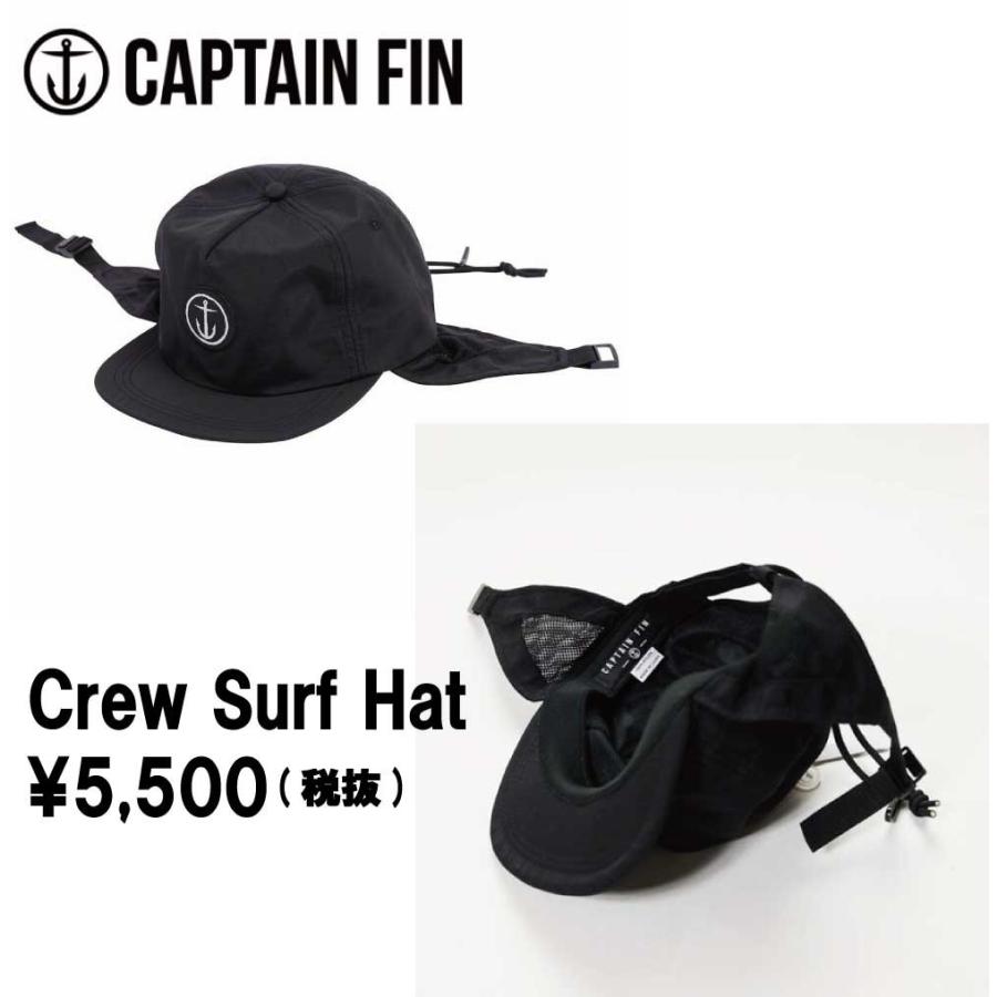 レターパック対応 キャプテンフィン Captain Fin Crew Surf Hat サーフハット ビーチハット サファリハット キャップ 海水浴 プール サーフィン ロングボード Ch ゆきのうらビーチストアヤフー店 通販 Yahoo ショッピング