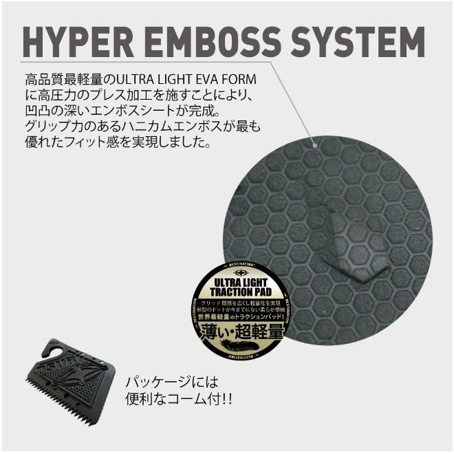 送料無料 デッキパッド ディスティネーション トランクション