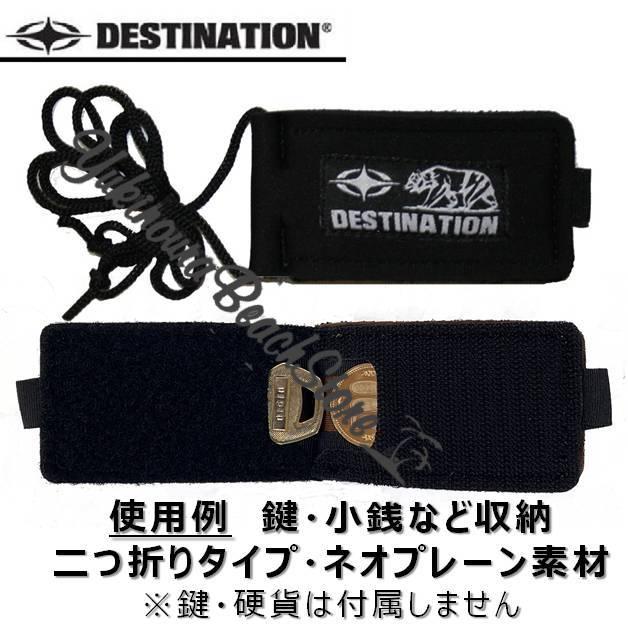 ディスティネーション ネオプレーンキーストラップ Destination Neoprene Key Strap サーフィン 車 カギ キーカバー キーケース 鍵 ストラップ Ds nsb ゆきのうらビーチストアヤフー店 通販 Yahoo ショッピング
