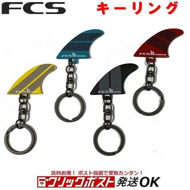 エフシーエス キーリング Fcs 2 Key Ring Neo Glass サーフィン キーホルダー Fcskeyring ゆきのうらビーチストアヤフー店 通販 Yahoo ショッピング