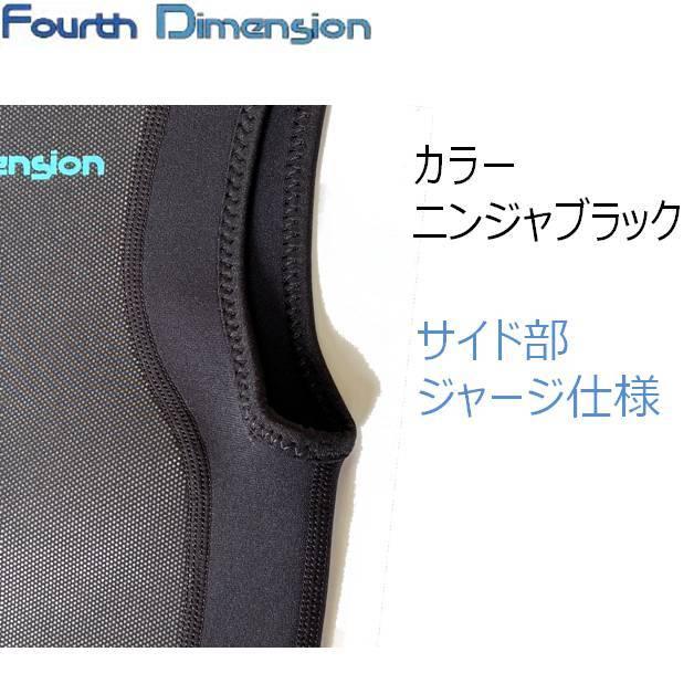 フォース ディメンション ウェット メンズ ベスト 1.5mm Fouth