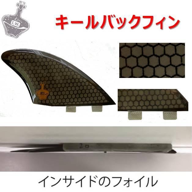TWINFIN FCS ツインフィン　キール　グラスフィン　サーフボードフィン 楽天市場】ADVANCED GLASS FIN KEEL/グラスフィン キールフィン