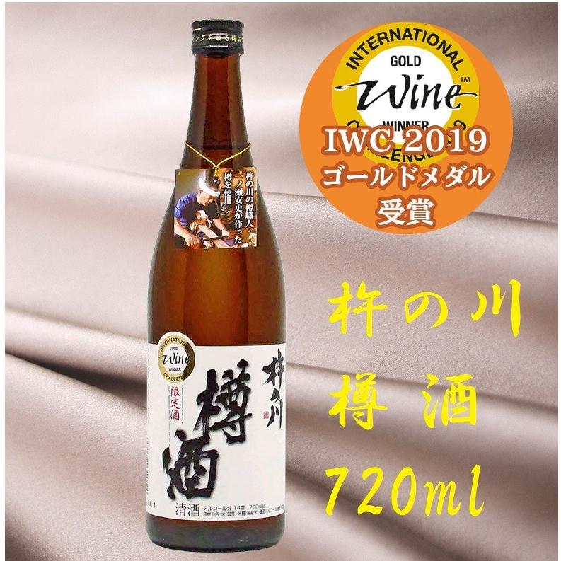 限定品 杵の川 樽酒 720ml 甘口 Iwc ワイングラスでおいしい日本酒アワード金賞 長崎の地酒 諫早 日本酒 清酒 N331540 ゆきのうらビーチストアヤフー店 通販 Yahoo ショッピング