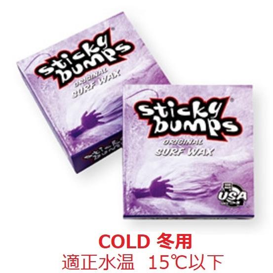 sticky bumps PUNT 新品未使用品。 サーフィン用WAX ワックス Sticky bumps スティッキーバンプス