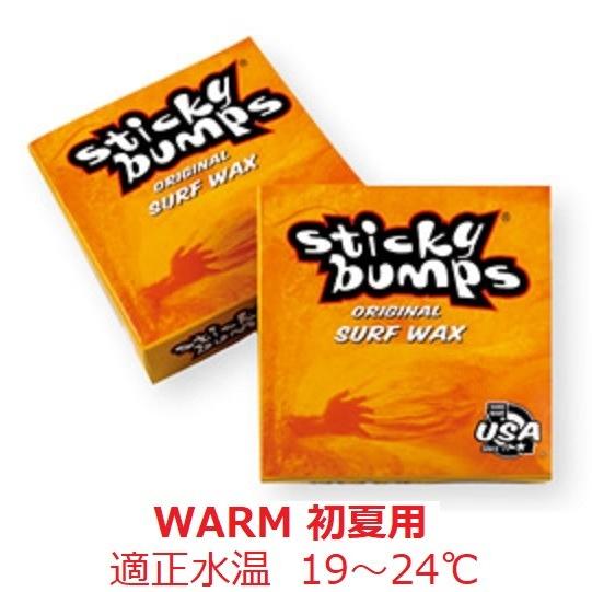 sticky bumps PUNT 新品未使用品。 sticky bumps PUNT 新品未使用品。 Amazon | STICY BUMPS