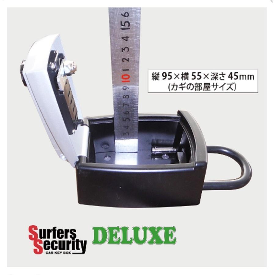 デラックスタイプ エクストラ サーファーズセキュリティー スマートキー キーボックス Extra Surfers Security サーフロック サーフィン Z 04x ゆきのうらビーチストアヤフー店 通販 Yahoo ショッピング