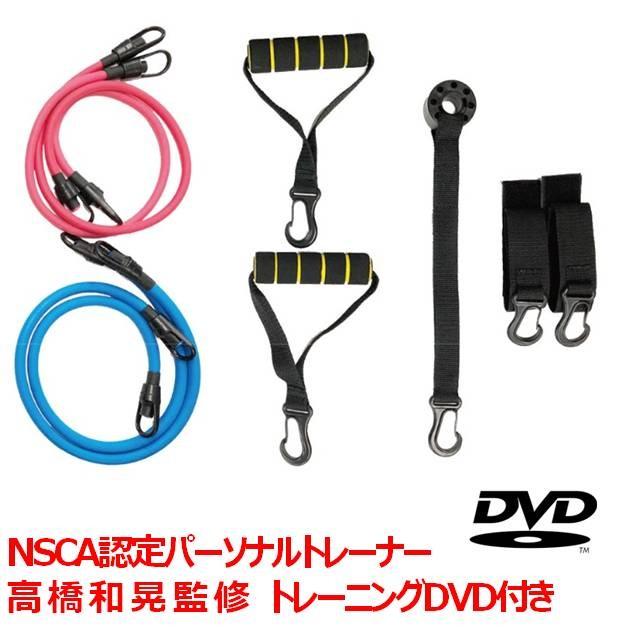 エクストラ チューブ トレーニング セット DVD付き EXTRA TUBE