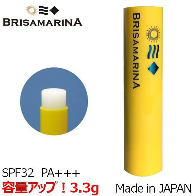 送料無料 日焼け止め リニューアル！ ブリサマリーナ UVカットリップクリーム アスリートプロ UVリップ 増量3.3g BRISAMARINA　日本製　サーフィン｜beachstore｜02