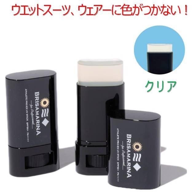 日焼け止め UVスティック SPF50+ PA++++ ブリサマリーナ クリア 35