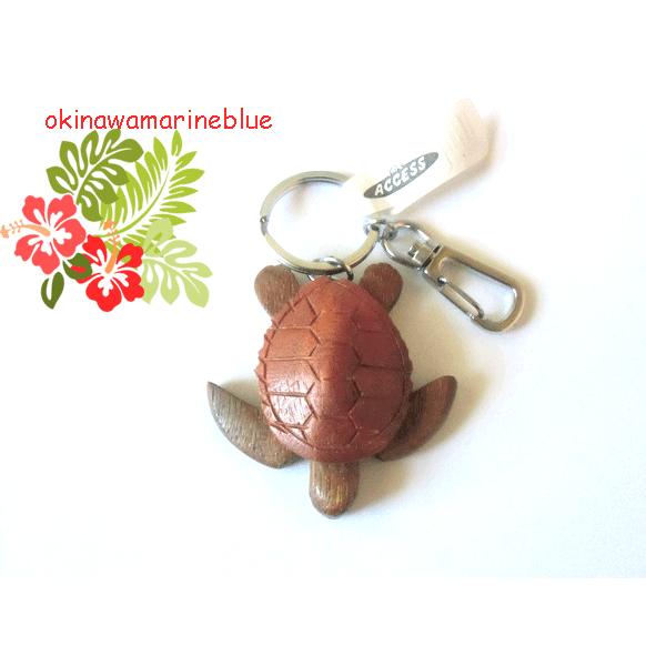 キーホルダー カメキーホルダー ホヌ 沖縄おみやげ 沖縄キーホルダー 沖縄ストラップ Wood お土産 22年のクリスマスの特別な衣装