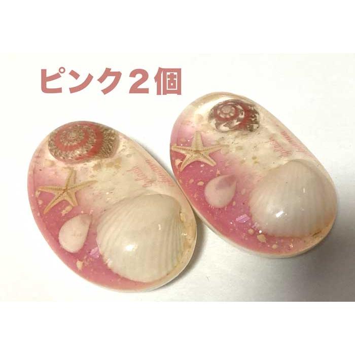 ペアー2個セット箸置き 沖縄 starfish okinawa クリスタルレジン 星砂