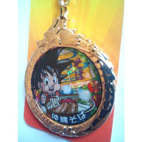 キーホルダー ドラゴンボール 孫悟空 沖縄そば ご当地グッズ アニメ
