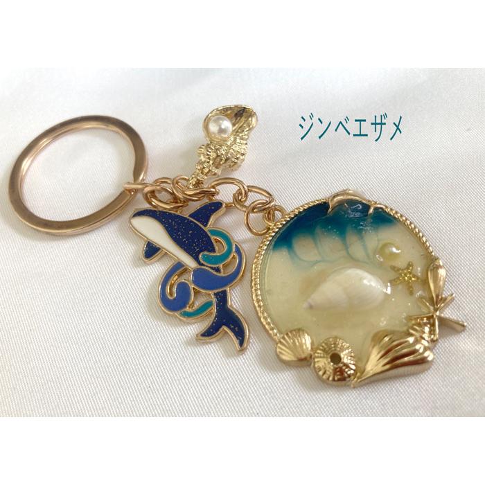 キーホルダー 海のブルー樹脂キーホルダー 沖縄星砂入り お土産