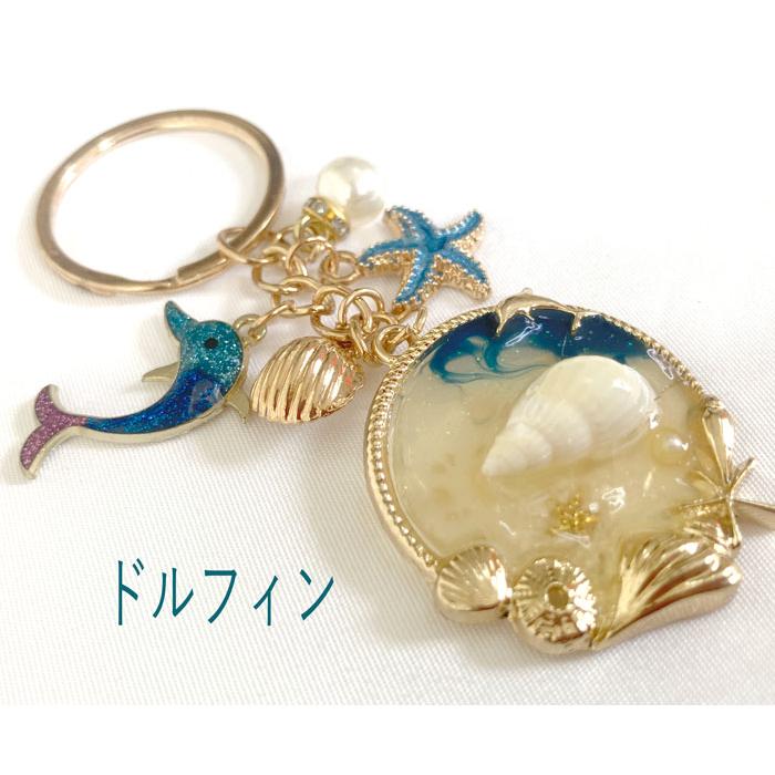 キーホルダー 海のブルー樹脂キーホルダー 沖縄星砂入り お土産
