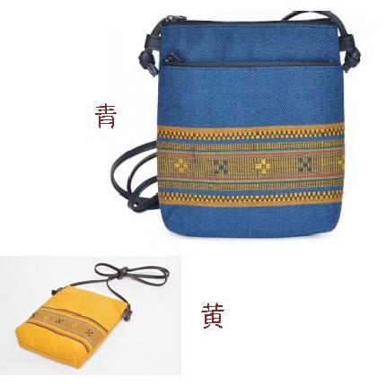 ポシェット 沖縄ミンサー柄 織物 鞄 沖縄お土産 3743 Okinawa マリンブルー 通販 Yahoo ショッピング