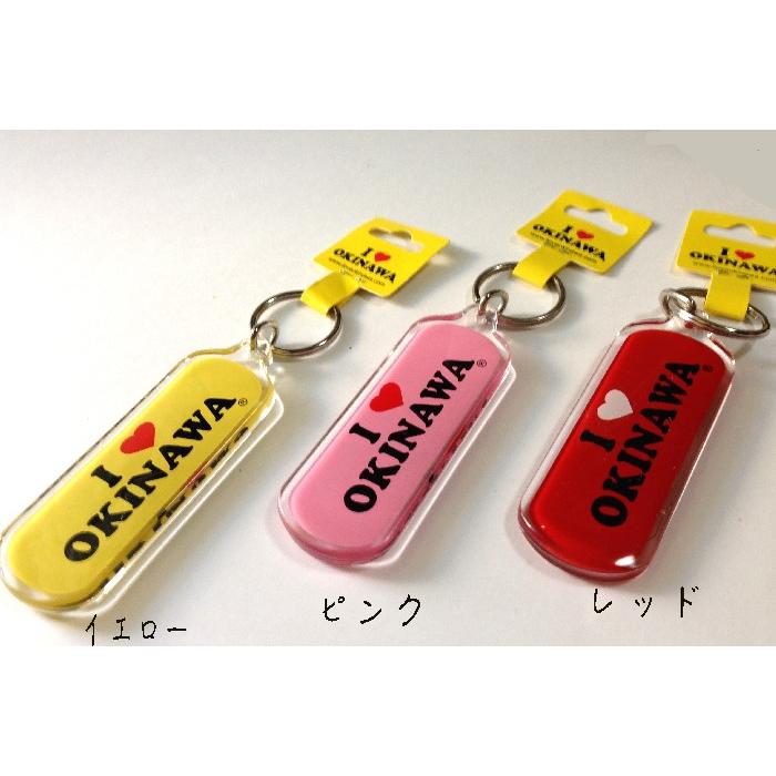 キーホルダー 沖縄キーホルダー I Love Okinawa 沖縄おみやげ お土産 赤 黄 ピンク 送料無料 5101 Okinawa マリンブルー 通販 Yahoo ショッピング