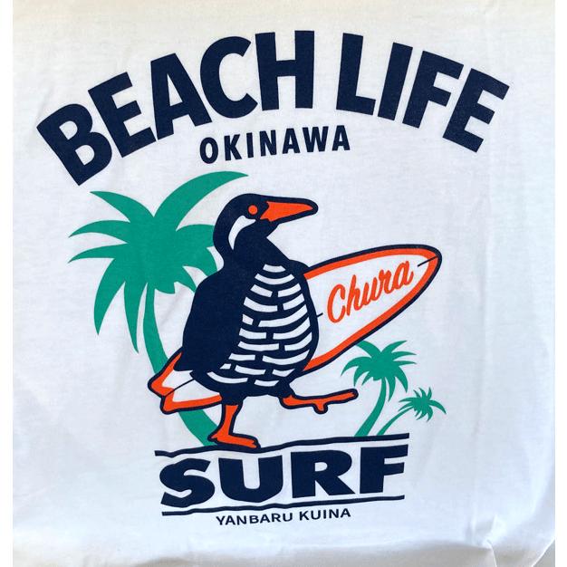 沖縄Tシャツ BEACH LIFE ビーチライフ 波乗りヤンバルクイナ 白