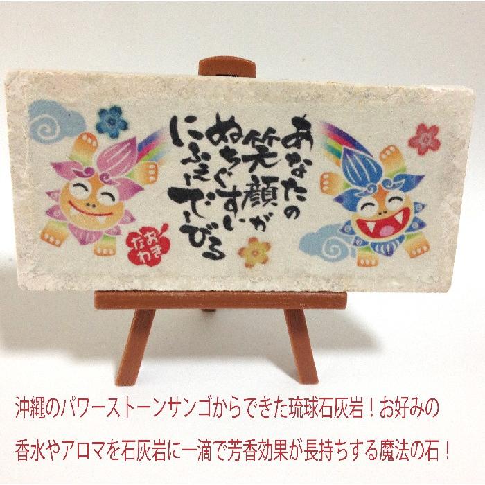 シーサープレート(三脚タイプ大) 笑顔を呼ぶ ちぐすい にふぇーでー 