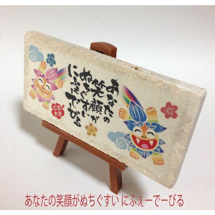 シーサープレート(三脚タイプ大) 笑顔を呼ぶ ちぐすい にふぇーでー 
