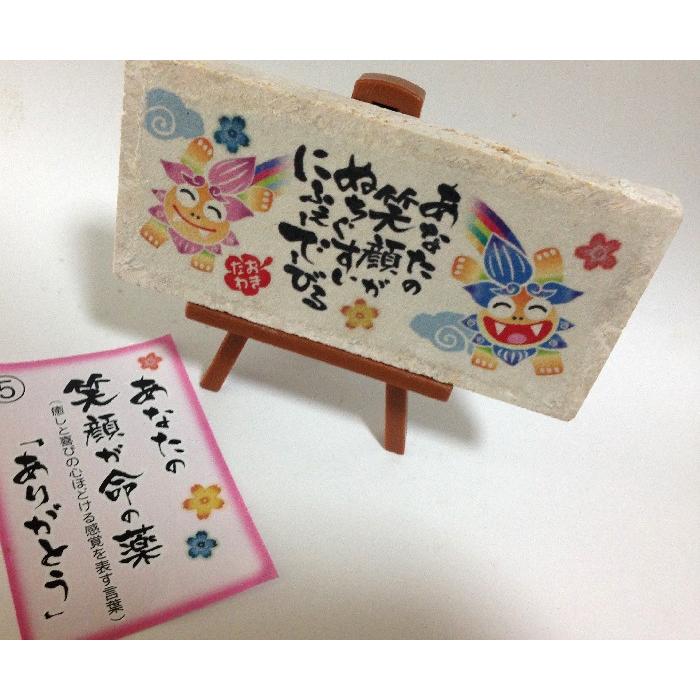 シーサープレート(三脚タイプ大) 笑顔を呼ぶ ちぐすい にふぇーでー