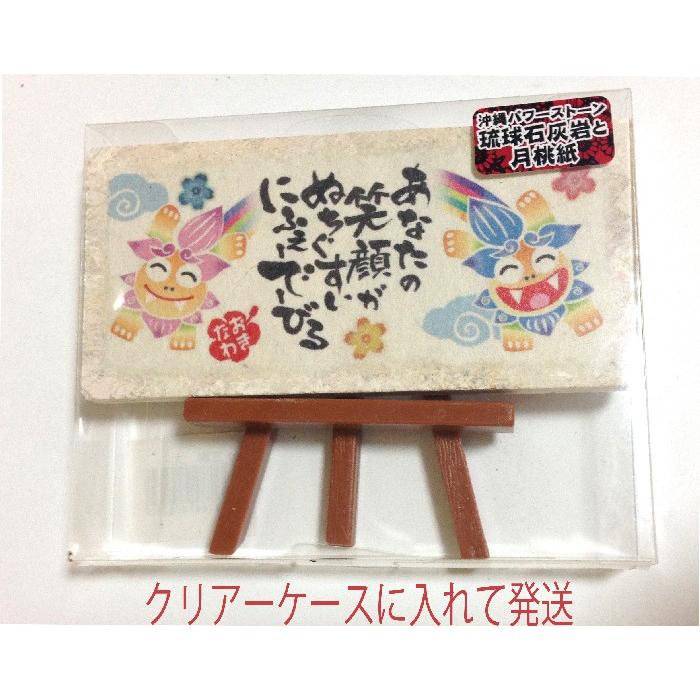 シーサープレート(三脚タイプ大) 笑顔を呼ぶ ちぐすい にふぇーでー