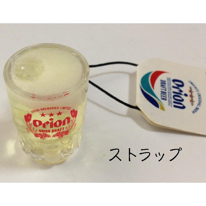 キーホルダー ストラップ 泡立つオリオンビール ビアジョッキ Orion