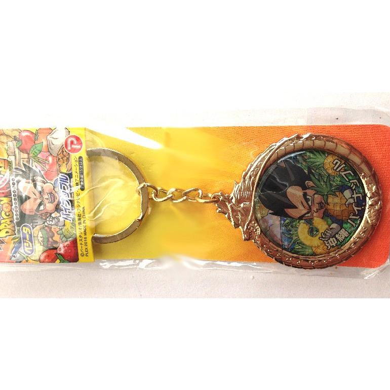 キーホルダー ドラゴンボール ベジータ 沖縄おみやげ パイナップル ご当地グッズ アニメ 沖縄お土産 沖縄限定 Beziap Okinawa マリンブルー 通販 Yahoo ショッピング