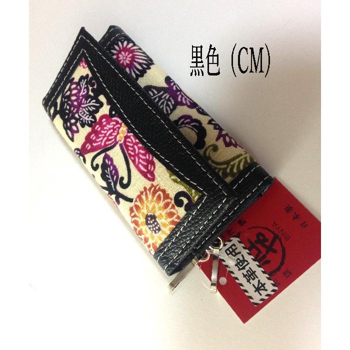 本革 牛革キーケース okinawa 沖繩 紅や BINYA 紅型柄 綿100％ 新作