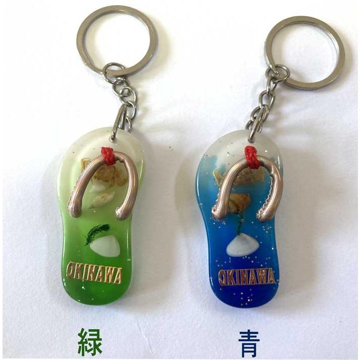キーホルダー 島ぞうり ミニシェル貝殻入 crab入 クリスタルレジン 海