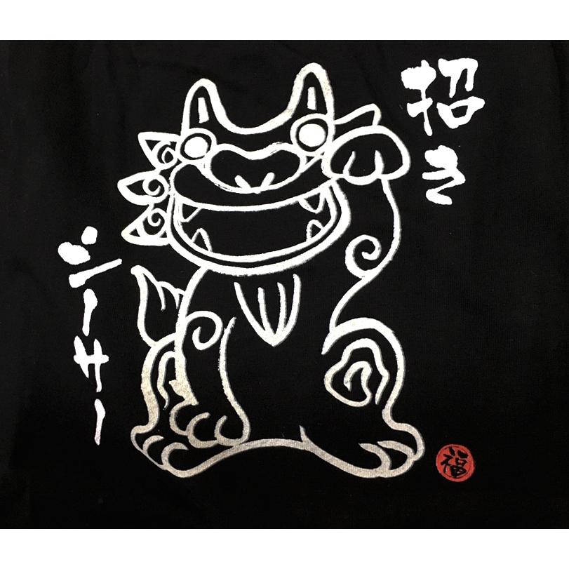 ボクサーパンツ 招きシーサー 沖縄限定 人気 : okinawa マリンブルー