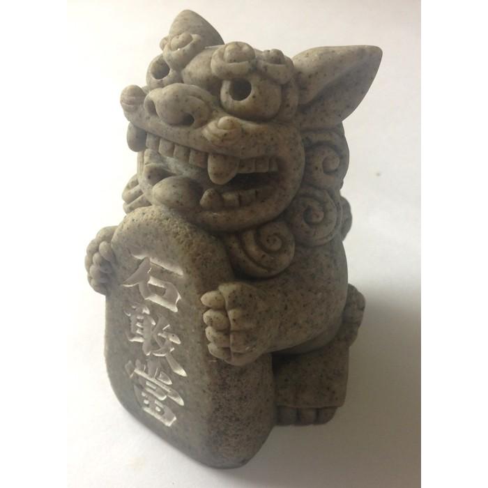 シーサー置物 抱き石敢當 いしがんとう 石敢當シーサー 本格石彫り
