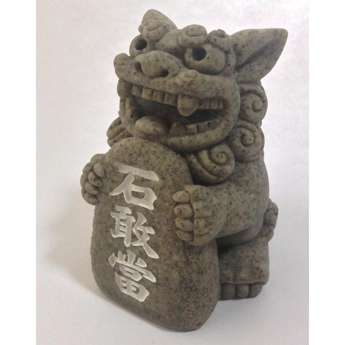 シーサー置物 抱き石敢當 いしがんとう 石敢當シーサー 本格石彫り