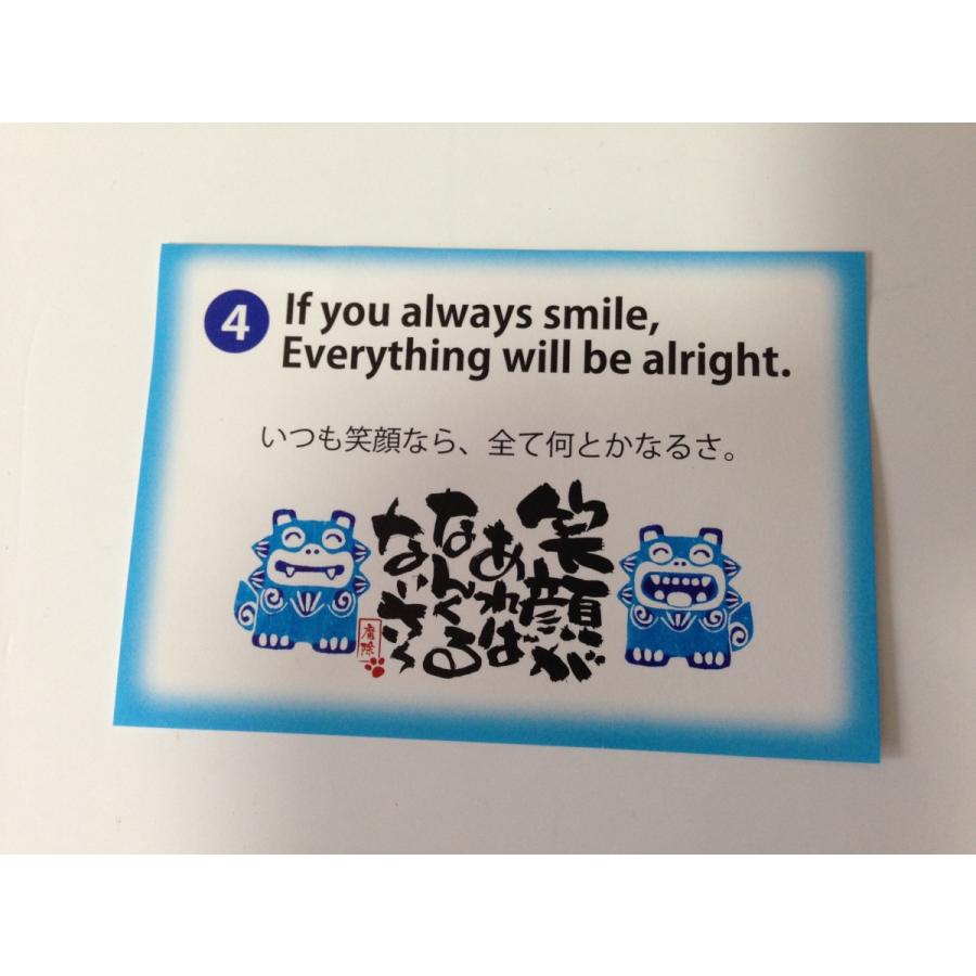 シーサープレート(三脚タイプ大)笑顔があればなんくるなるさー 琉球