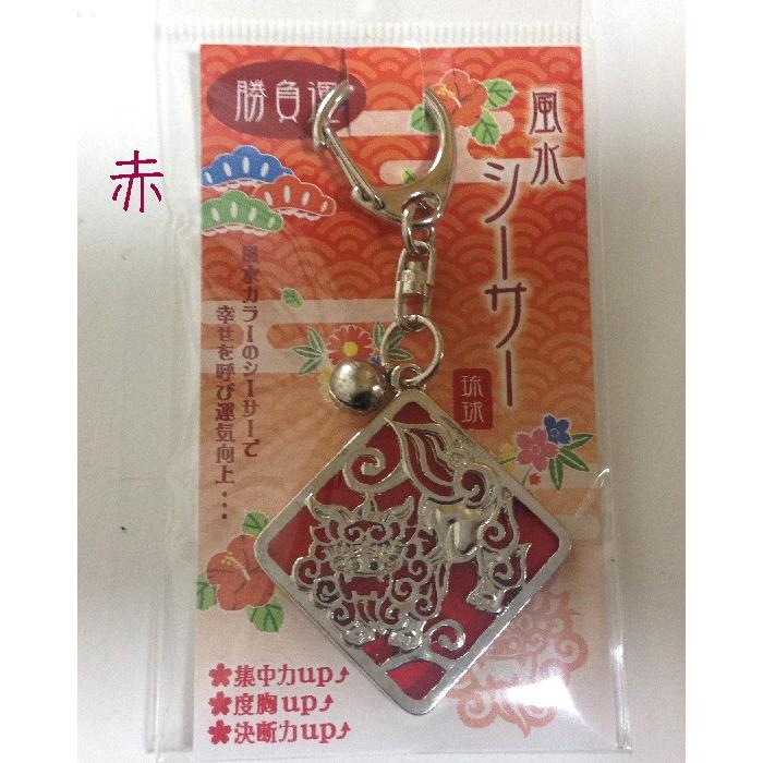 沖縄巡礼金運呪物★金剛杵願掛け富を築くオルゴキーホルダー 沖縄巡礼金運呪物☆金剛杵願掛け富を築くオルゴキーホルダー