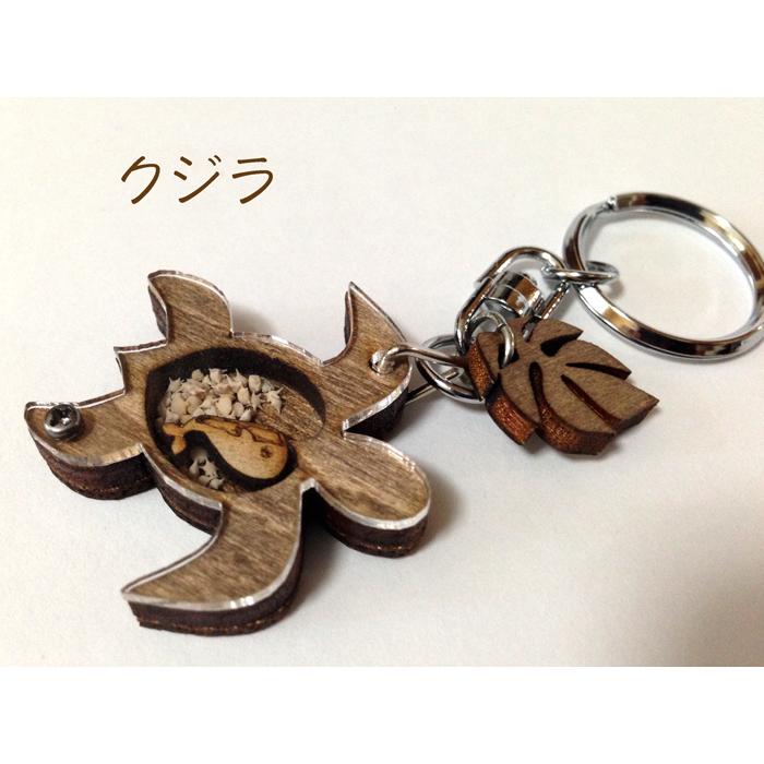 ホヌキーホルダー 木彫り カメ マンタ クジラ ヤシの木 星の砂 WOOD