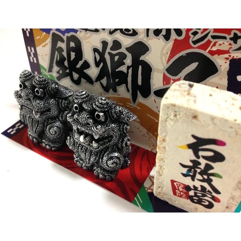 シーサー置物 魔除シーサー 銀獅子 ペアシーサー 琉球石灰岩 琉球