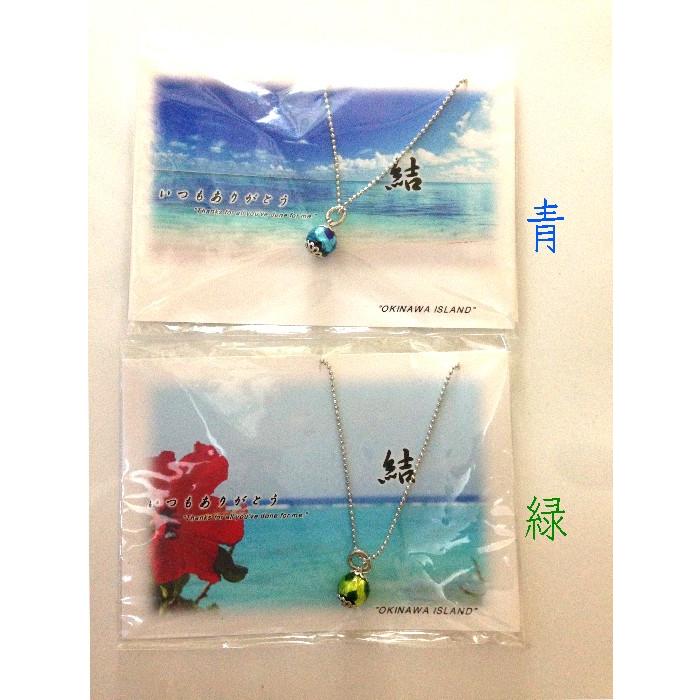 花模様留め蛍石ネックレス 蓄光 青 ピンク メッセージカード入り 琉球