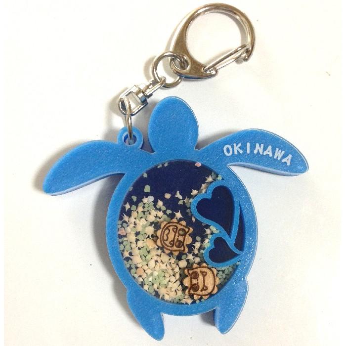 キーホルダー ホヌ型 ペアシーサー入り 星の砂入り 蓄光 キーリング