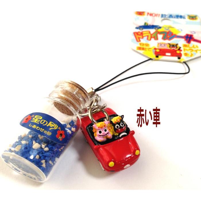 沖縄土産 おきなわ星の砂ストラップ 国内即発送