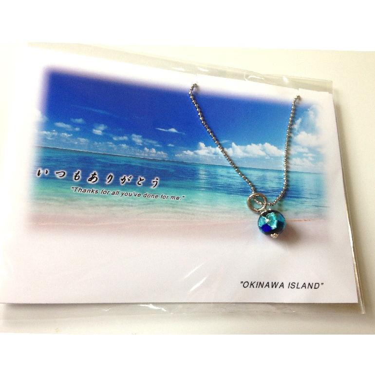 ホタルガラスネックレス 蓄光 青 ピンク メッセージカード入り 蛍石