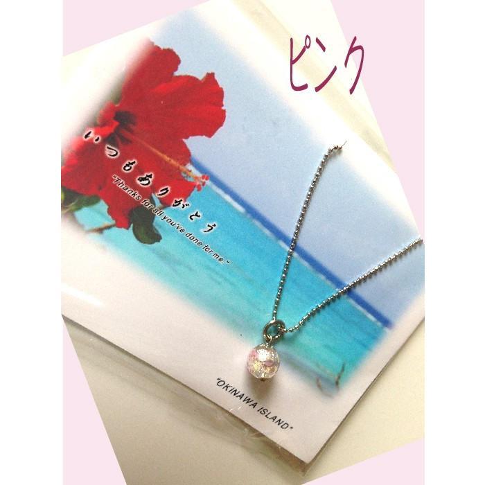 あまつきさま専用◎手作りガラスのネックレス他 7点おまとめ