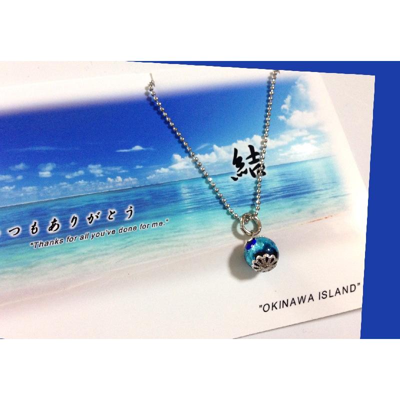 花模様留めホタルガラスネックレス 蓄光 青 メッセージカード入り 琉球