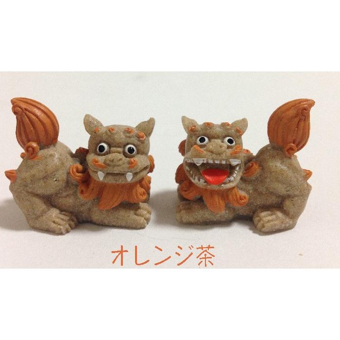 シーサー置物 ミニ伏せシーサー ペアーシーサー 小さな 魔除けシーサー