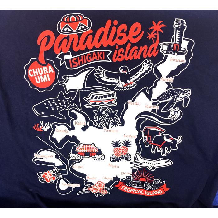 石垣島Tシャツ パラダイスアイランド ISHIGAKIISLAND 沖縄Tシャツ