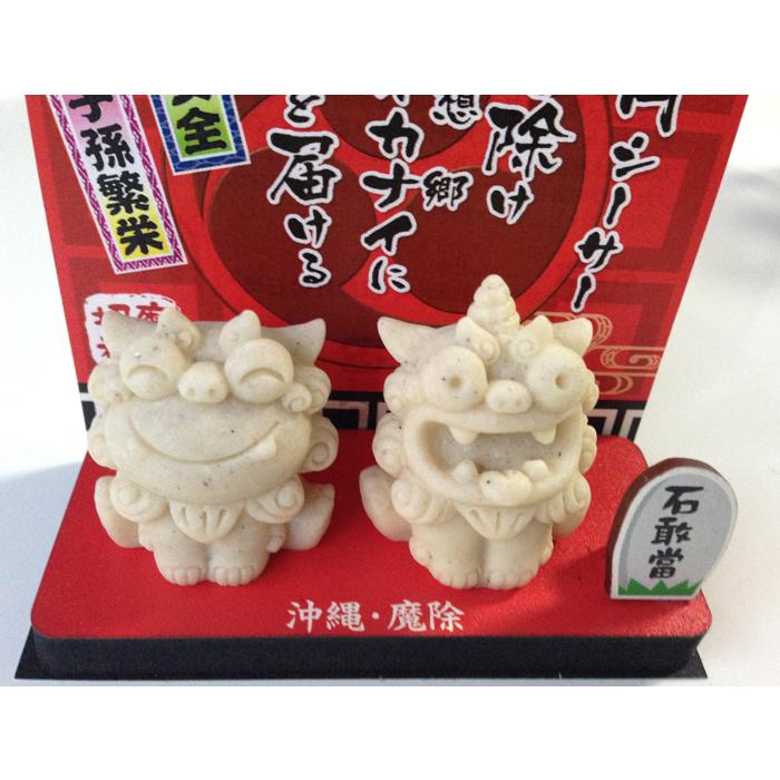 シーサー置物 一角シーサー ペアシーサー 厄除け 魔除け 全国送料無料