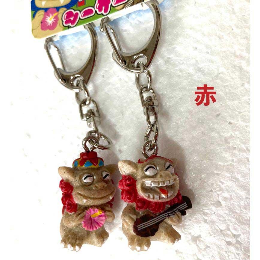 キーホルダー ペアーシーサー 三線 花笠 青 赤 お守り 沖縄 : okinawa