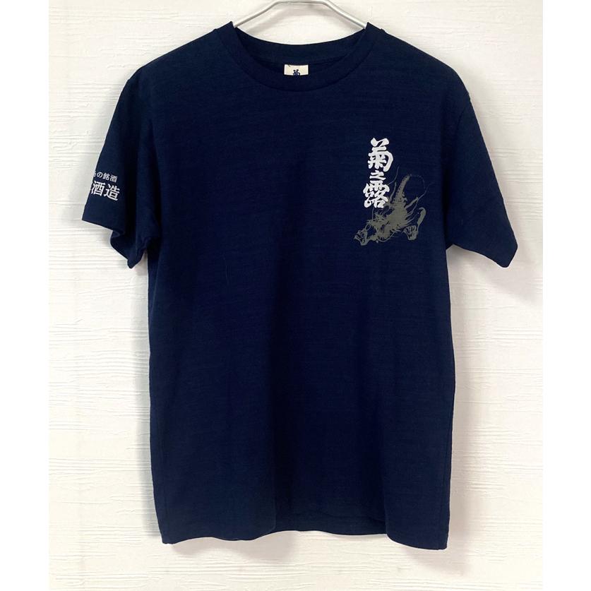 泡盛Tシャツ 琉球泡盛菊之露 龍 : okinawa マリンブルー - 通販