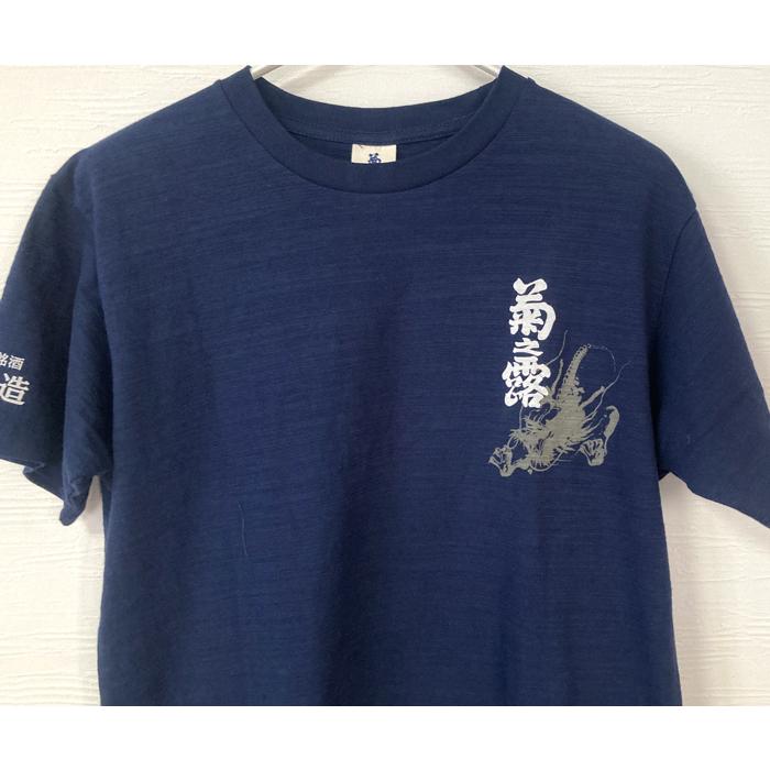 泡盛Tシャツ 琉球泡盛菊之露 龍 : okinawa マリンブルー - 通販