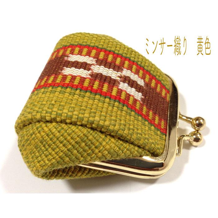 小銭入れ がま口 ミンサー豆財布 黄 沖縄ミンサー織 : okinawa マリン